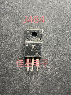 现货 2SJ464 J464 100V 18A P沟道场效应电源管 TO-220F 质量保证