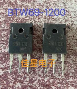 原装进口拆机BTW691200 BTW69-1200 检测合格单向可控硅 可直拍