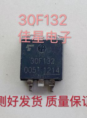 【佳星电子】30F132 GT30F132 液晶等离子贴片MOS管 TO-263