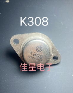 铁帽铁壳管场效应 2SK308 进口拆机测量好 原装 现货 k308