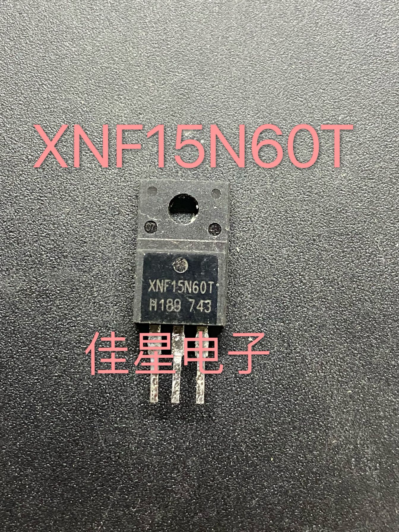 原装拆机 XNF15N60T 15N60 TO-220F芯能半导体 IGBT管 600V15A