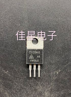 CS120N10 原装拆机场效应 120A100V 三极管