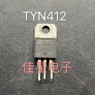 原装原字进口拆机 TYN412 单向可控硅晶闸管 12A/400V 可直拍