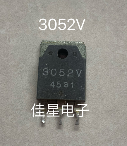 原装进口拆机正品 SI-3052V 3052V 3A 5V 三端电源稳压管IC三极管