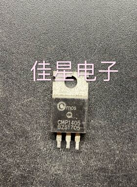 场效应管CMP1405 TO-220 MOS管55V140A代替IRF1405 原装现货拆机