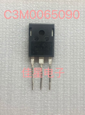原装原字进口拆机 C3M0065090 D 39A900V 碳化硅MOS管 测试好