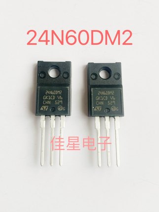 STF24N60DM2 原装全新进口24N60DM2 N沟道MOS场效应管TO-220F