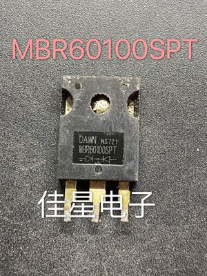 原装进口拆机 MBR60100PT MBR60100 TO-247 测试好 包上机