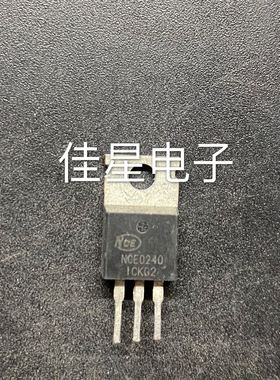 原装拆机三极管NCE0240 TO-220F 200V40A 场效应管
