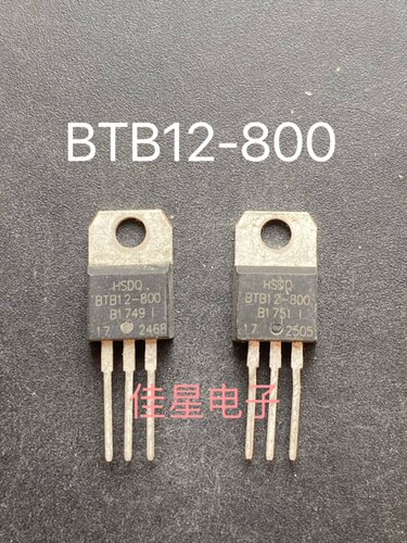HSDQ/黄山电器 BTB12-800/800V 12A 双向可控硅晶闸管 直插贴片
