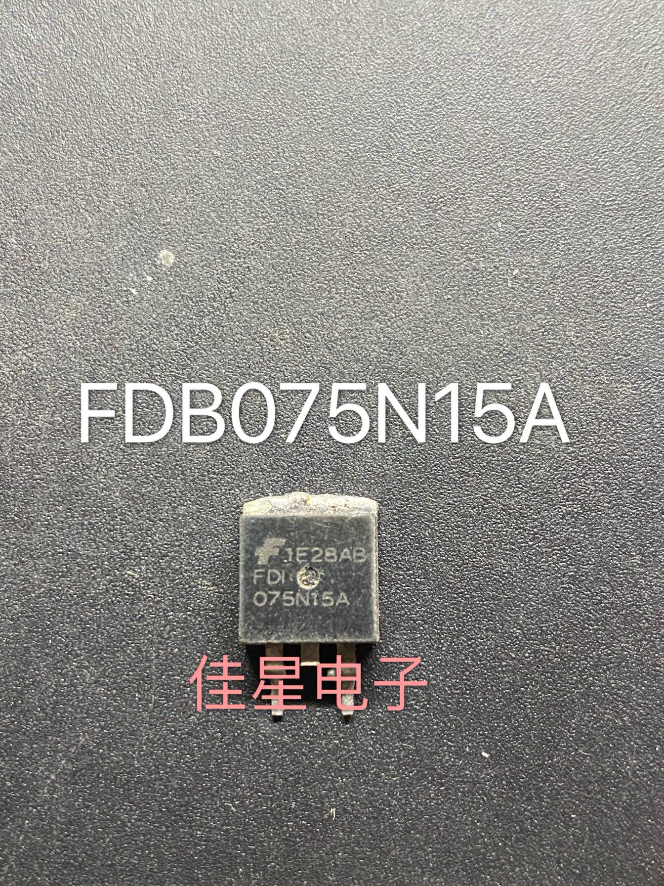 原装进口拆机原字 075N15A FDB075N15A 075N15 TO263 场效应管