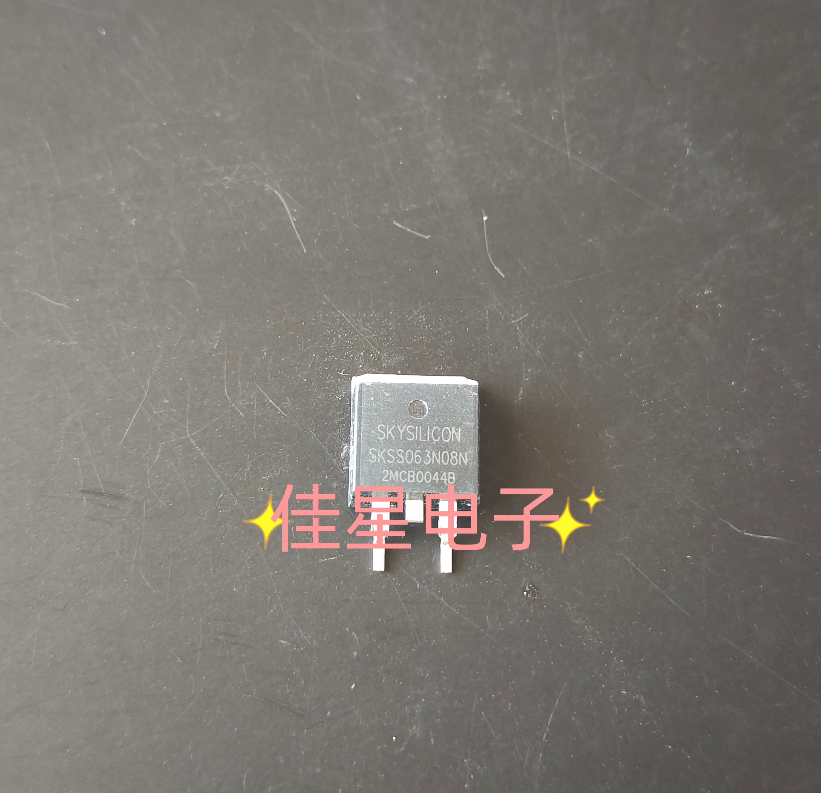 CRSS063N08N 80A/85V TO-263 N沟道MOS场效管 锂电池保护