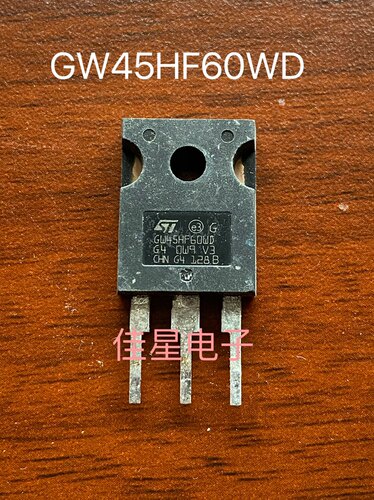 GW45HF60WD STGW45HF60WD 拆机进口现货 TO-247