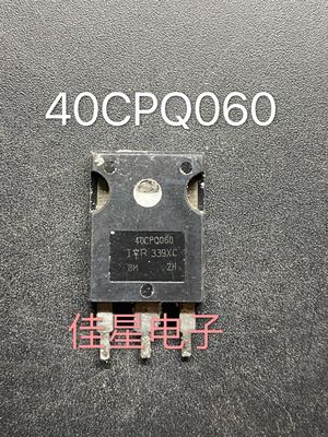 40CPQ060 MBR4060PT MBR4060WT 肖特基整流管 进口原装拆机