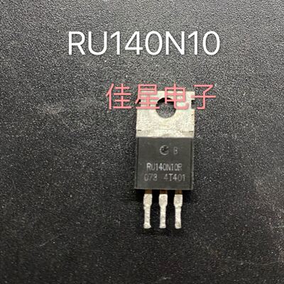 原装拆机 RU140N10R 140N10 控制器场效应管 100V 140A  可直拍