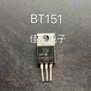 原装进口拆机 BT151-500R 7.5A/500V 单向可控硅 可直拍