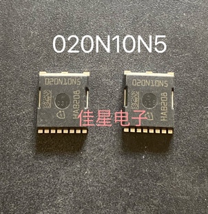 原装进口原字020N10N3 IPT020N10N3 代替015N10N5 300A100V MOS管
