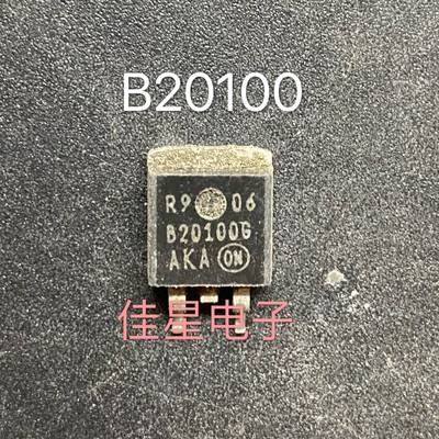 肖特基二极管 B20100 B20100G MBR20100 MBRB20100CT TO263贴片