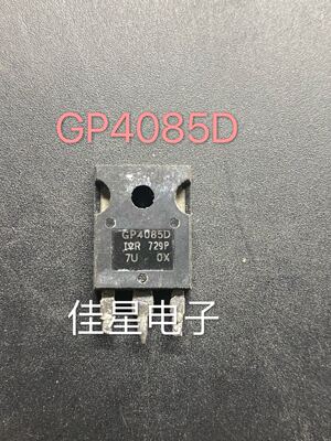 GP4085D IRGP4085DPBF 250A 330V 进口拆机场效应管IGBT管 测试好