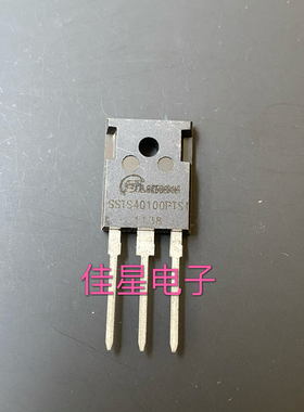 SSTS40100 原装正品肖特基二极管 40A100V