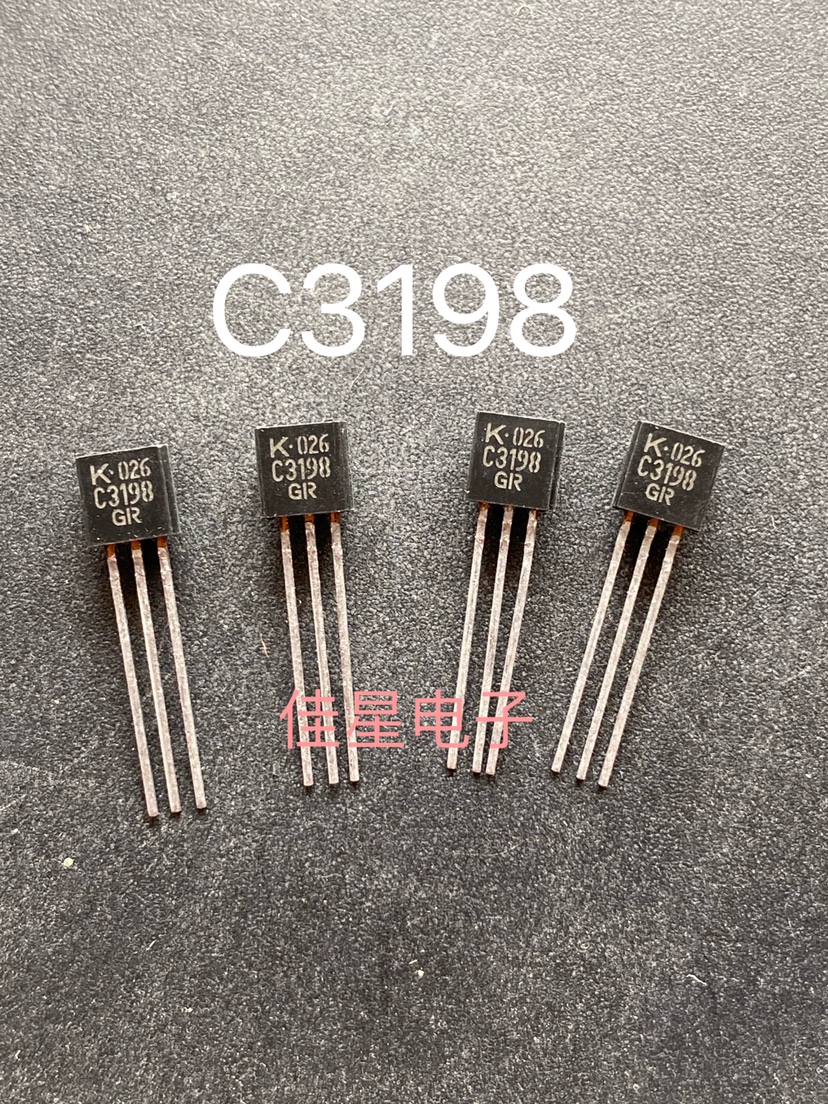 KTC3198     2SC3198      C3198    原装进口正品KEC  TO-92封装