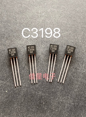 KTC3198     2SC3198      C3198    原装进口正品KEC  TO-92封装