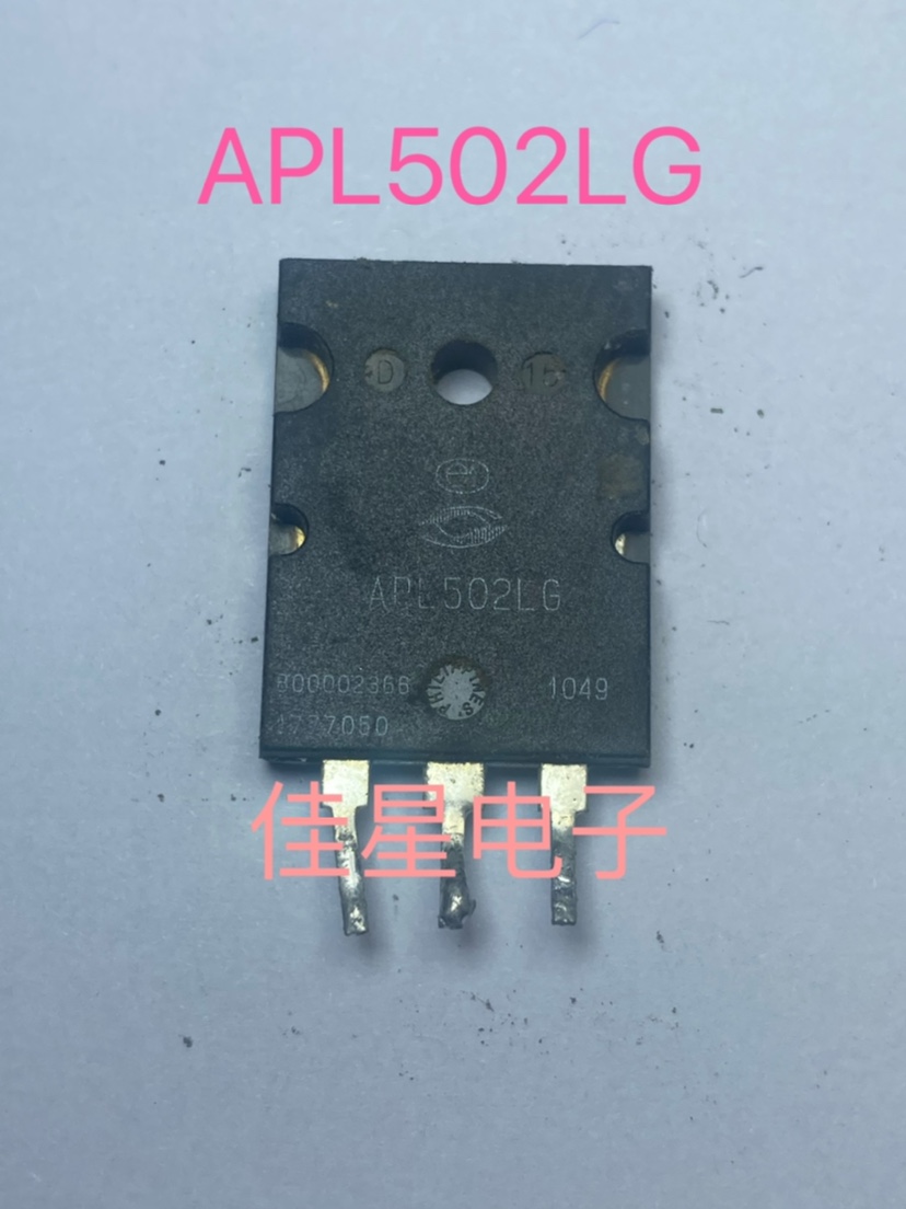 APL502LG 原装拆机1 『MOSFET N-CH 500V 58A TO-264』