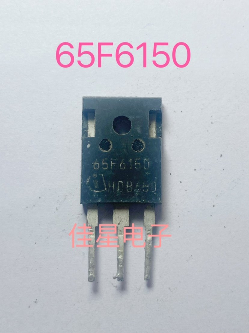原装拆机IPW65R150CFD 65F6150 MOS场效应管 650V/22.4A 测好