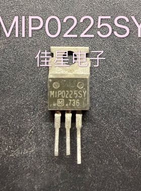原装拆机 打印机专用管 MIP0225SY MIP0225 现货可直拍
