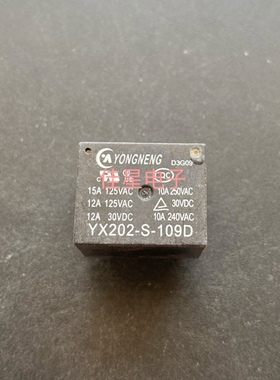 YX202-S-109D 功率继电器 T73 对应JQC-3FF-009-1ZS