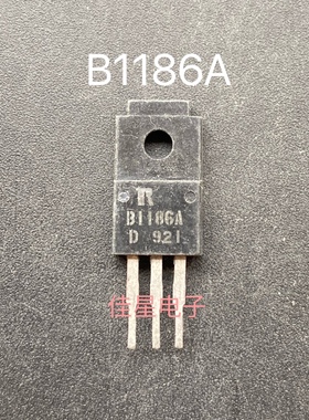 原装进口 2SD1763A 2SB1186 配对三极管 D1763A B1186A