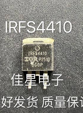 原装拆机 IRFS4410Z FS4410Z 100V 97A MOS场效应管TO-263 可直拍