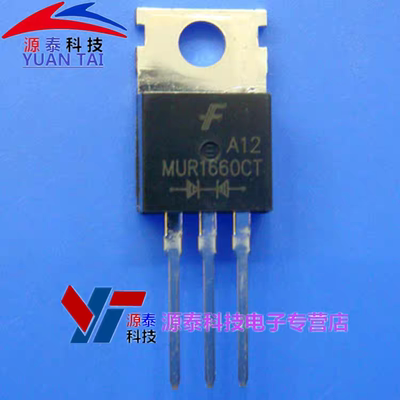 全新原装 MUR1660CT U1660G 直插TO-220 快恢复肖特基二极管