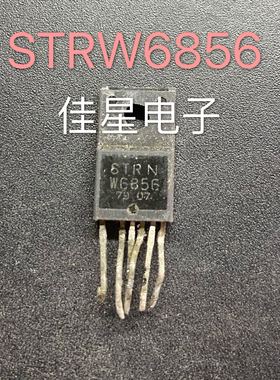电源模块电源模块 STRW6856 原装拆机 可直拍