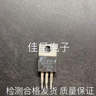 原装进口拆机 TOP225Y TOP225YN 三端离线式PWM开关 电源管理芯片