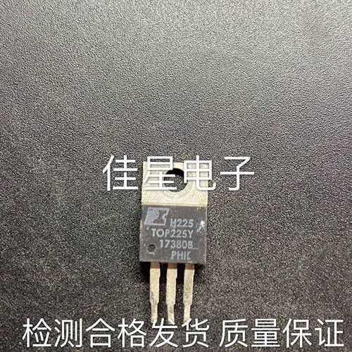 原装进口拆机 TOP225Y TOP225YN 三端离线式PWM开关 电源管理芯片