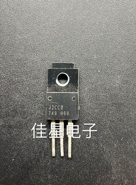 BAJ2CCO J2CCO BAJ2CC0 J2CC0 原装拆机进口 TO-220 测好可直拍