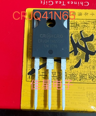CRJQ41N65GCF 84A 650V MOS场效应管 可代65F6041 040N65