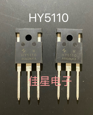 原装正品 HY5110W 100V316A2.1mOmega低内阻 替代IRFP4468 大芯片