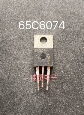 65C6074  原装拆机进口 MOS场效应管IPP65R074C6
