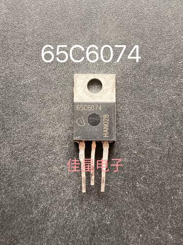 65C6074  原装拆机进口 MOS场效应管IPP65R074C6