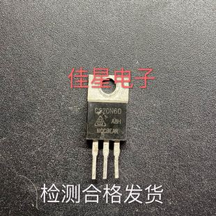 CS20N60 CS20N65 原装拆机场效应 20A600V 铁头TO-220 测好可直拍