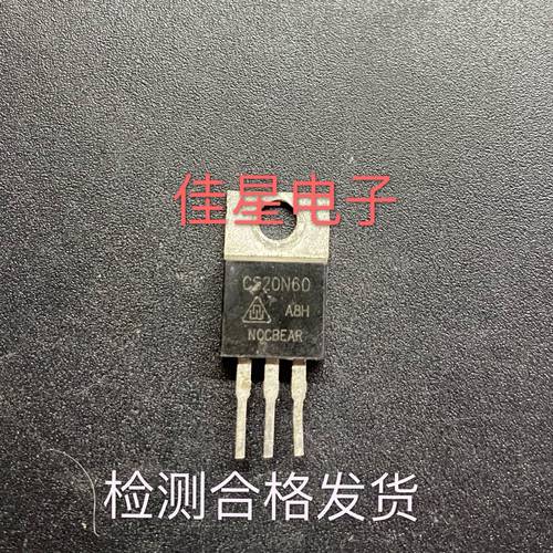 CS20N60 CS20N65 原装拆机场效应 20A600V 铁头TO-220 测好可直拍