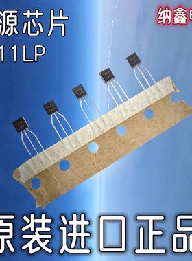 进口KP3111LPA 111LP电源芯片非隔离交直流转换TO-92