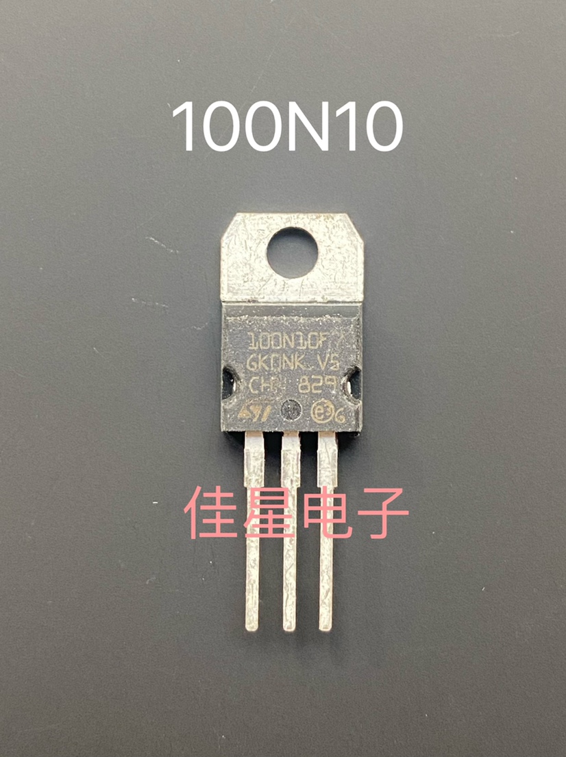 STP100N10F7 P100N10F7 全新进口现货 TO-220 100V 80A
