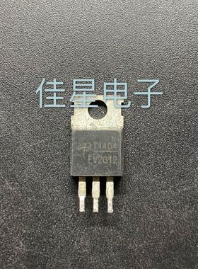 原装拆机AOT404 T404场效应三极管