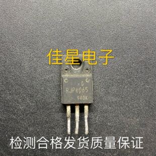RJP6065 进口拆机液晶等离子专用场效应管