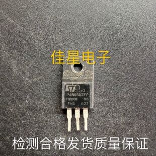 原装进口拆机 SSS4N60B P4NK60ZFP 4N60 电源场效应管 充电器常用
