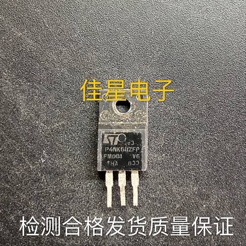 原装进口拆机 SSS4N60B P4NK60ZFP 4N60 电源场效应管 充电器常用