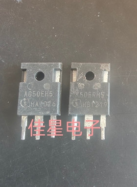 AG50EF5 AG50EH5 G50EF5=AFGHL50T65SQ 威马新能源充电机三极管